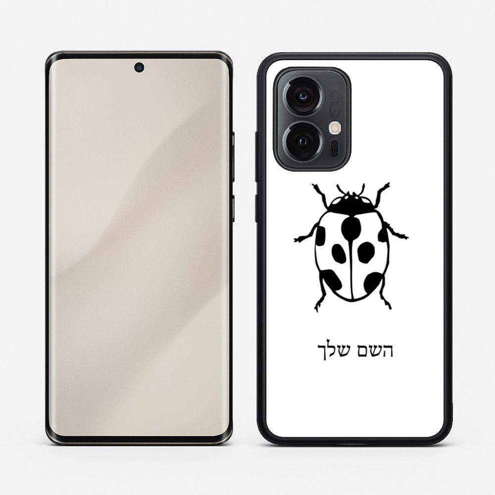 כיסוי בעיצוב אישי עם השם שלך לדגם - Motorola Edge 50 Pro 5G בעיצוב פרת משה רבנו
