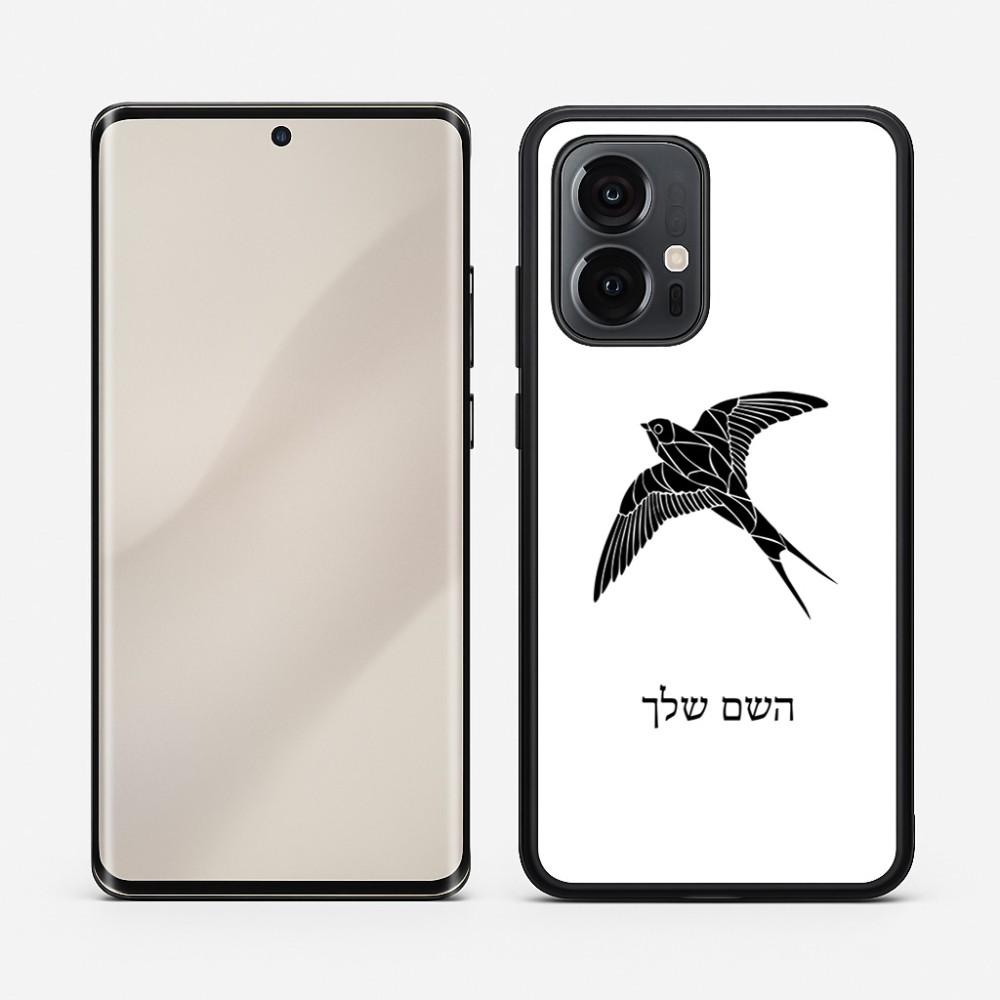 כיסוי בעיצוב אישי עם השם שלך לדגם - Motorola Edge 50 Pro 5G בעיצוב לבלוע