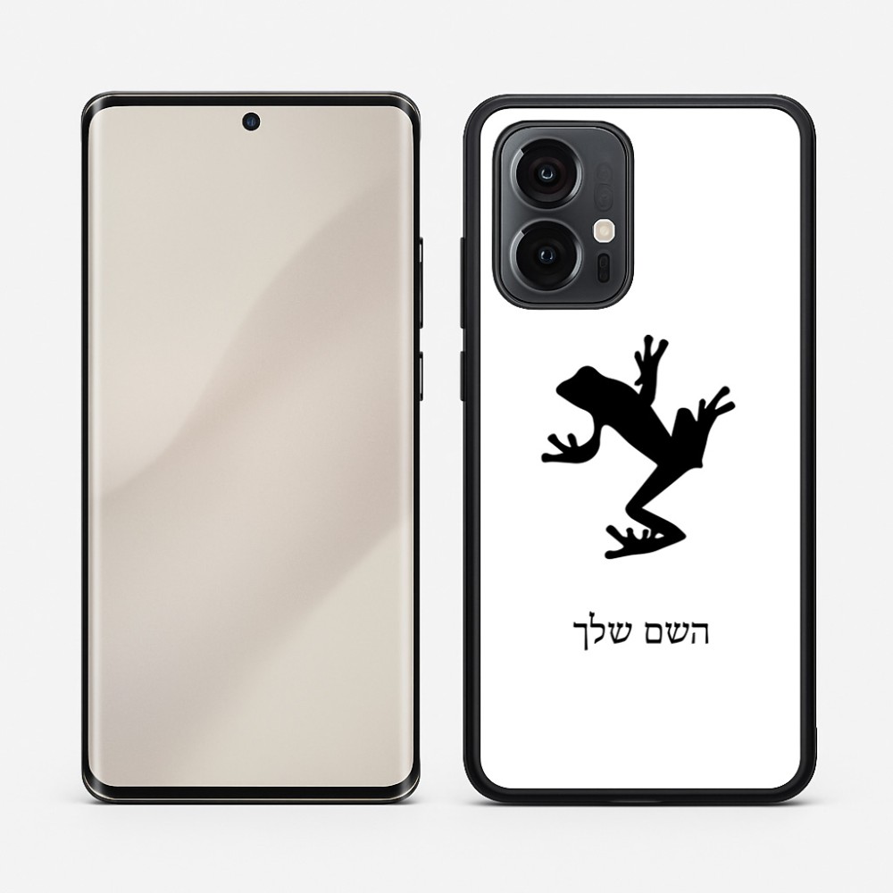כיסוי בעיצוב אישי עם השם שלך לדגם - Motorola Edge 50 Pro 5G בעיצוב צפרדע טרופית