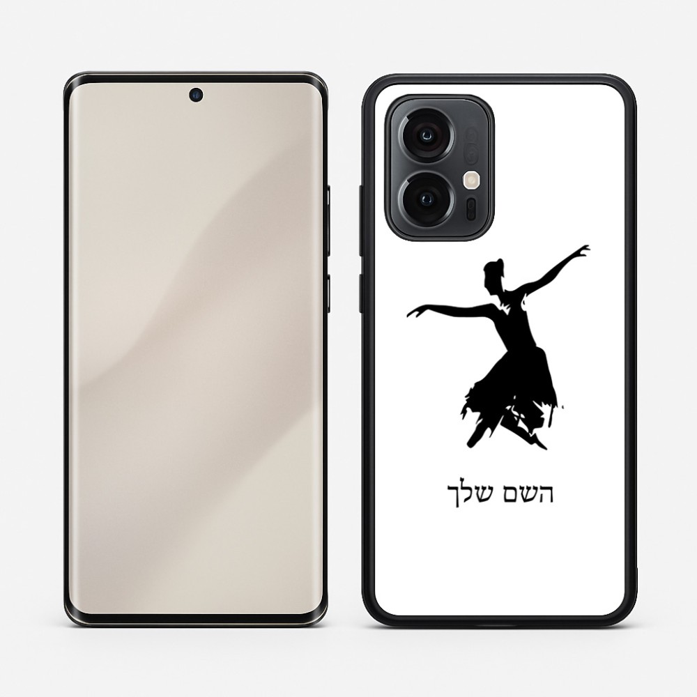 כיסוי בעיצוב אישי עם השם שלך לדגם - Motorola Edge 50 Pro 5G בעיצוב בלרינה
