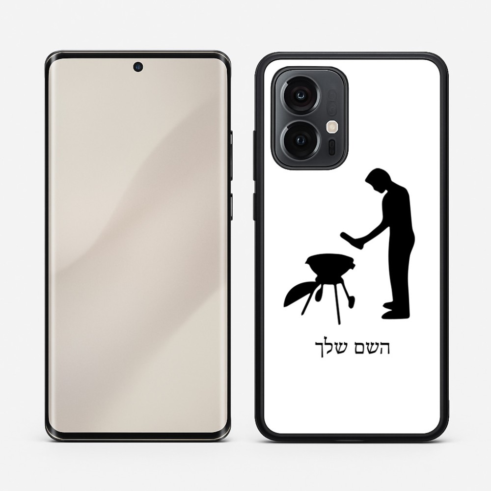 כיסוי בעיצוב אישי עם השם שלך לדגם - Motorola Edge 50 Pro 5G בעיצוב גריל ברביקיו