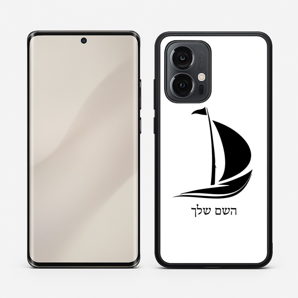 כיסוי בעיצוב אישי עם השם שלך לדגם - Motorola Edge 50 Pro 5G בעיצוב סירה