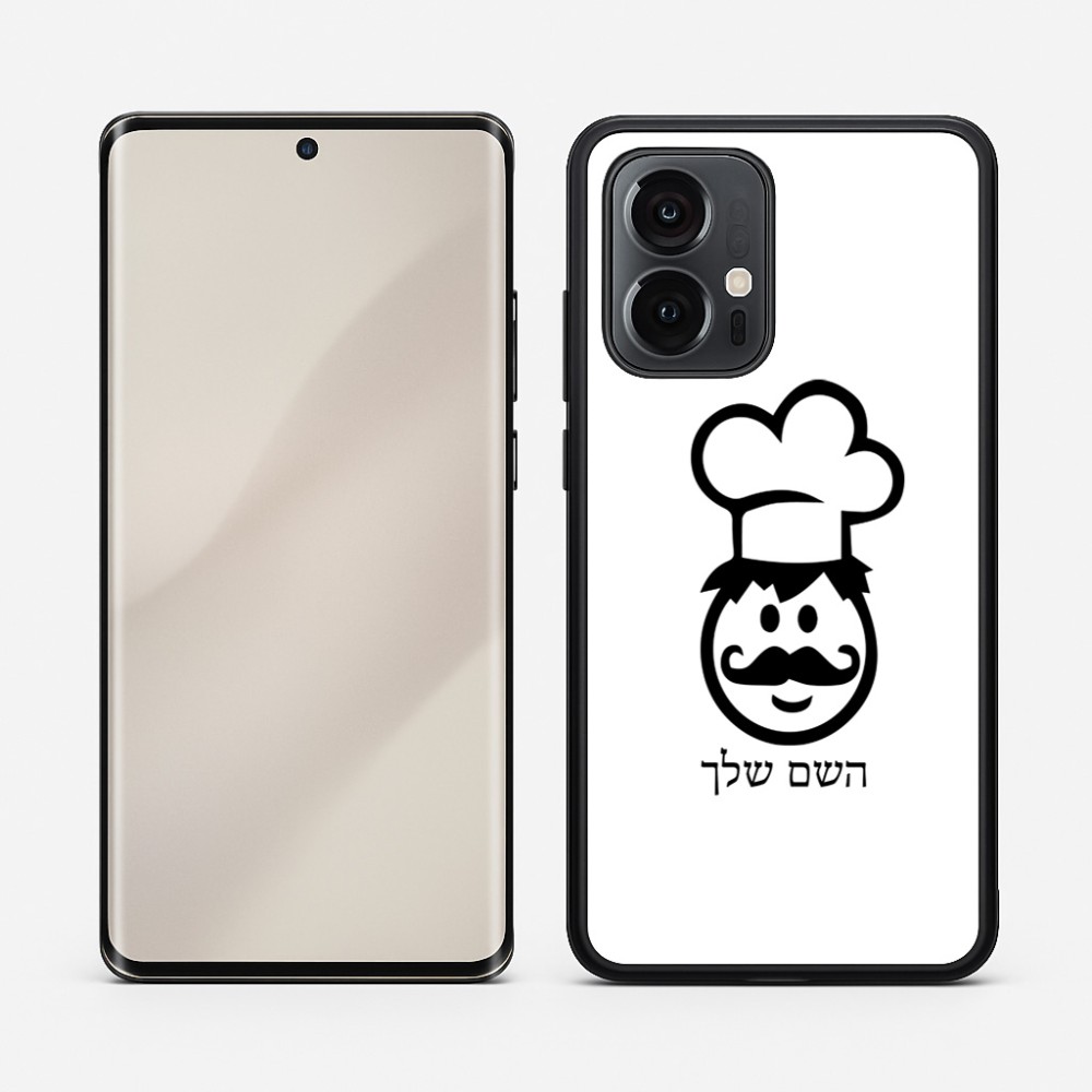 כיסוי בעיצוב אישי עם השם שלך לדגם - Motorola Edge 50 Pro 5G בעיצוב שף