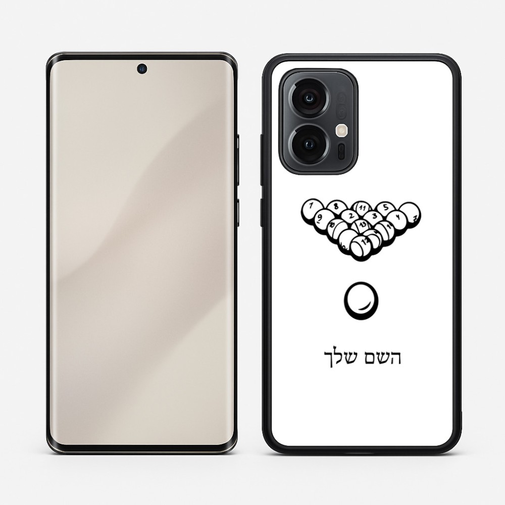 כיסוי בעיצוב אישי עם השם שלך לדגם - Motorola Edge 50 Pro 5G בעיצוב בריכה - ביליארד -