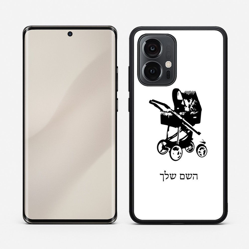 כיסוי בעיצוב אישי עם השם שלך לדגם - Motorola Edge 50 Pro 5G בעיצוב עגלת תינוק