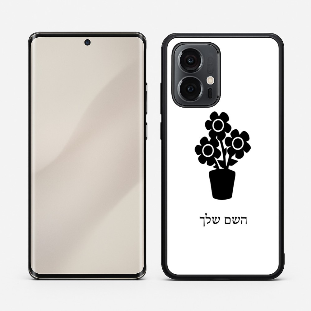 כיסוי בעיצוב אישי עם השם שלך לדגם - Motorola Edge 50 Pro 5G בעיצוב פרח
