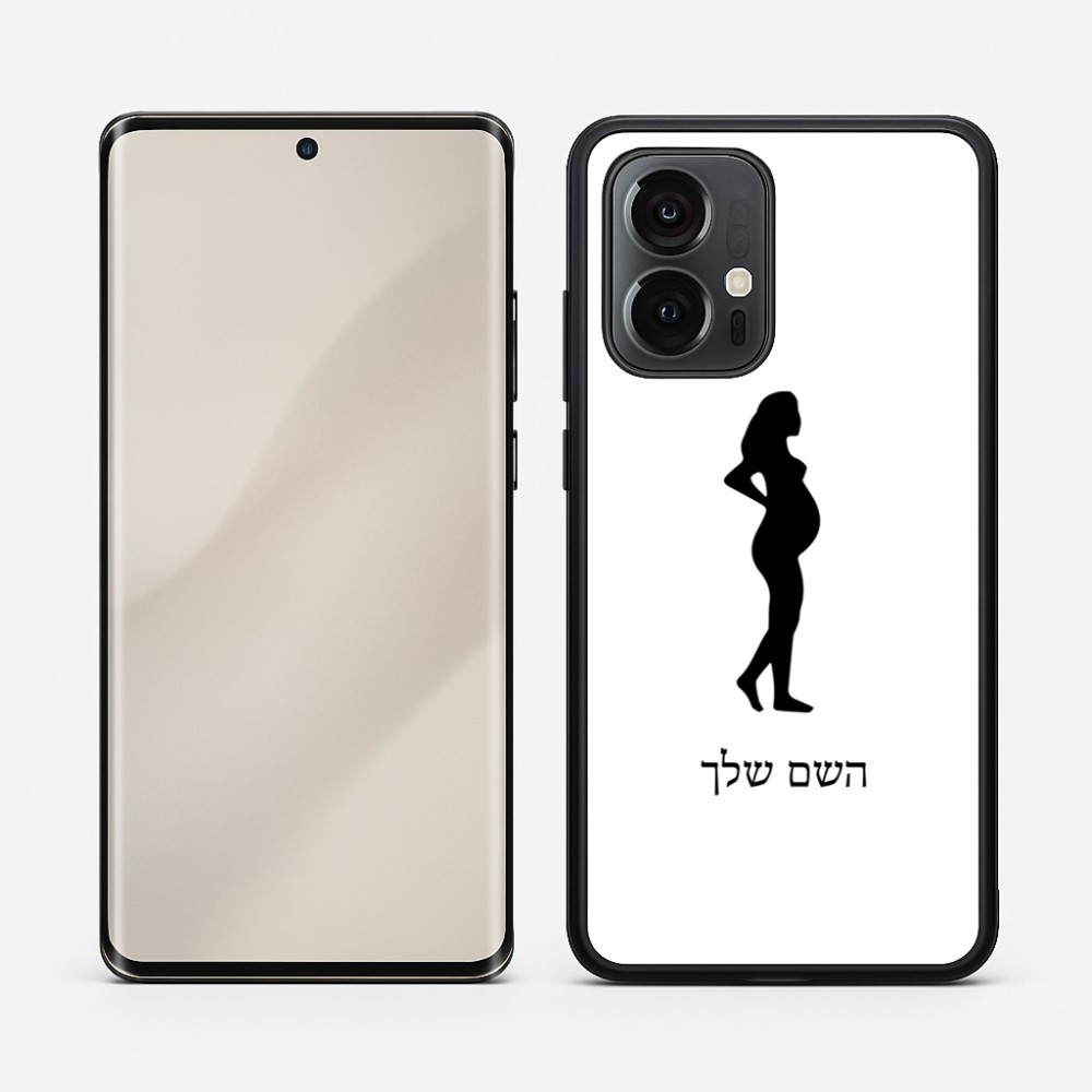 כיסוי בעיצוב אישי עם השם שלך לדגם - Motorola Edge 50 Pro 5G בעיצוב אישה בהריון