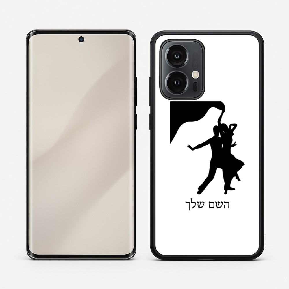 כיסוי בעיצוב אישי עם השם שלך לדגם - Motorola Edge 50 Pro 5G בעיצוב אישה רוקדת עם גבר