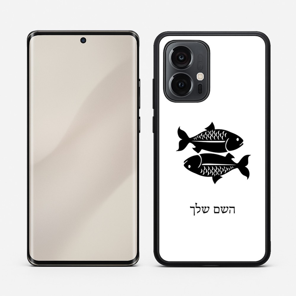 כיסוי בעיצוב אישי עם השם שלך לדגם - Motorola Edge 50 Pro 5G בעיצוב מזלות - דגים