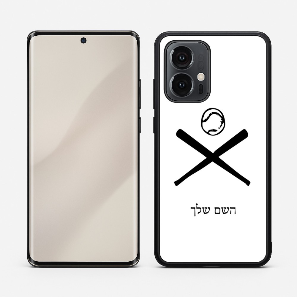 כיסוי בעיצוב אישי עם השם שלך לדגם - Motorola Edge 50 Pro 5G בעיצוב כדור בסיס