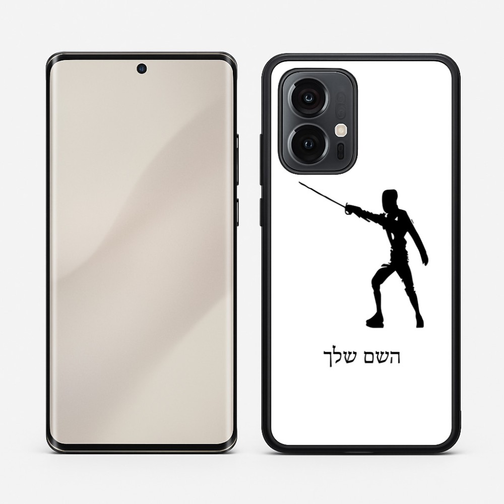 כיסוי בעיצוב אישי עם השם שלך לדגם - Motorola Edge 50 Pro 5G בעיצוב לוחם סייף