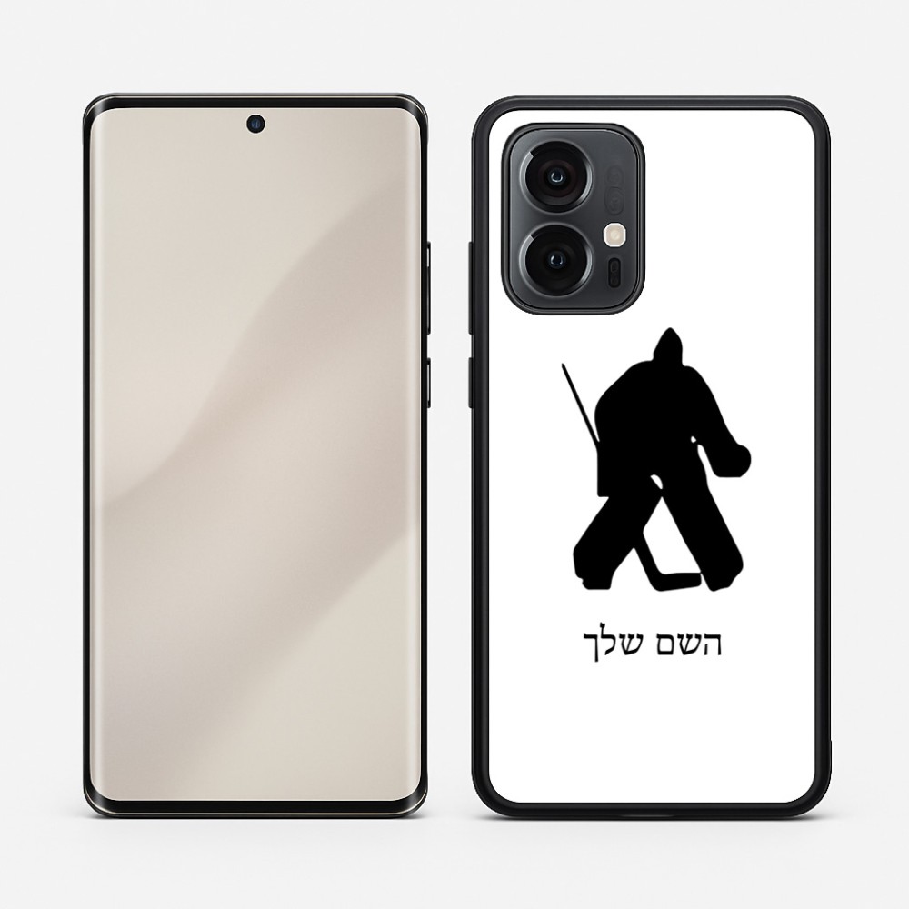 כיסוי בעיצוב אישי עם השם שלך לדגם - Motorola Edge 50 Pro 5G בעיצוב הוקי שוערים
