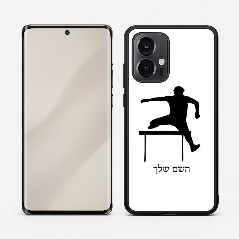 כיסוי בעיצוב אישי עם השם שלך לדגם - Motorola Edge 50 Pro 5G בעיצוב קפיצת משוכות