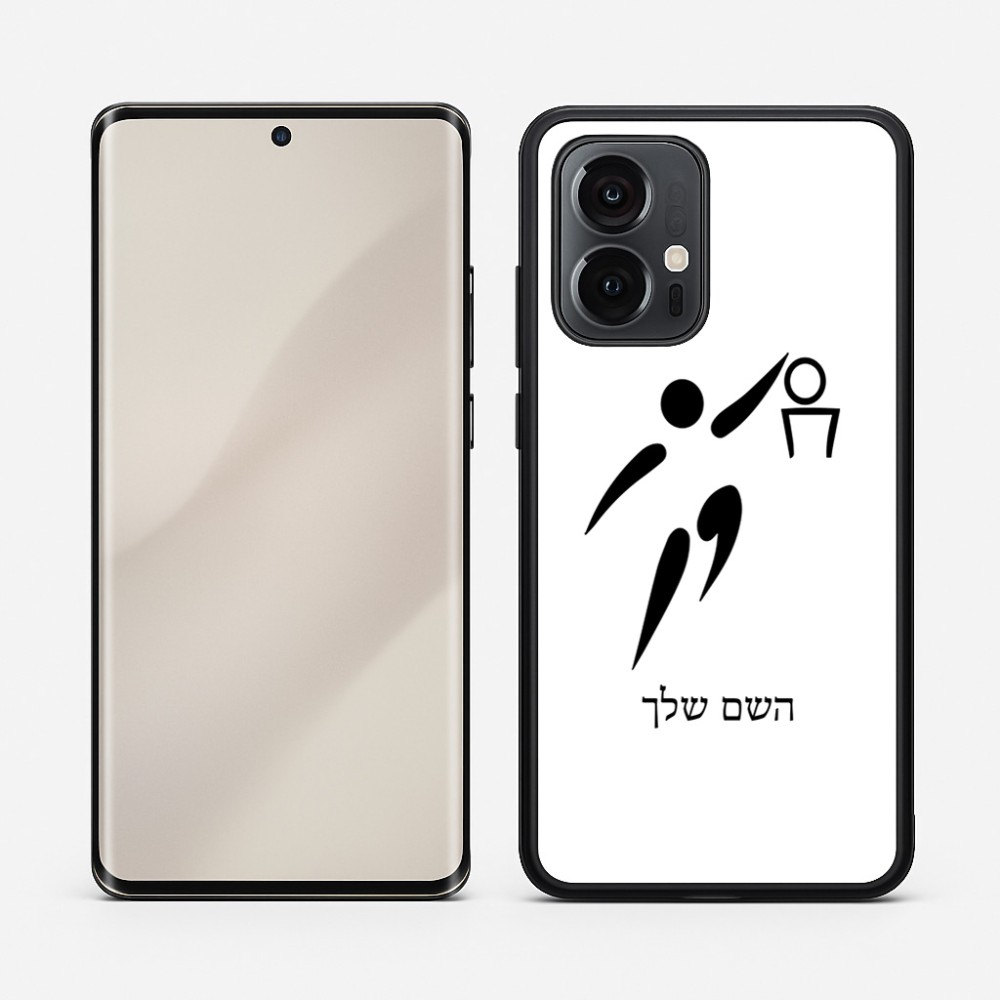 כיסוי בעיצוב אישי עם השם שלך לדגם - Motorola Edge 50 Pro 5G בעיצוב כדורסל אולימפי