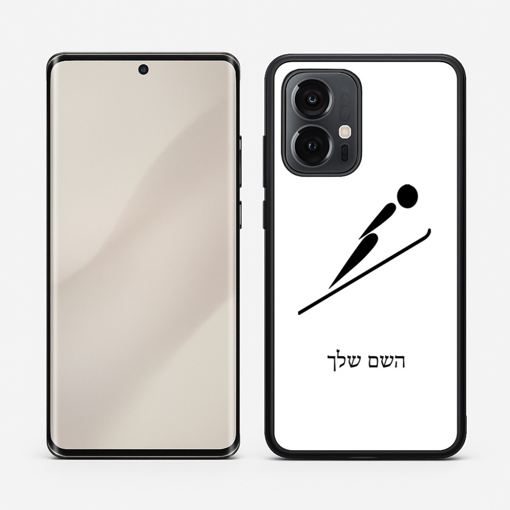 כיסוי בעיצוב אישי עם השם שלך לדגם - Motorola Edge 50 Pro 5G בעיצוב קפיצת סקי אולימפית
