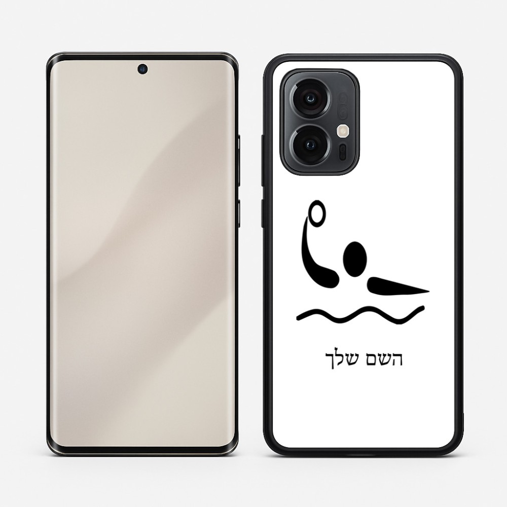 כיסוי בעיצוב אישי עם השם שלך לדגם - Motorola Edge 50 Pro 5G בעיצוב כדור מים אולימפי