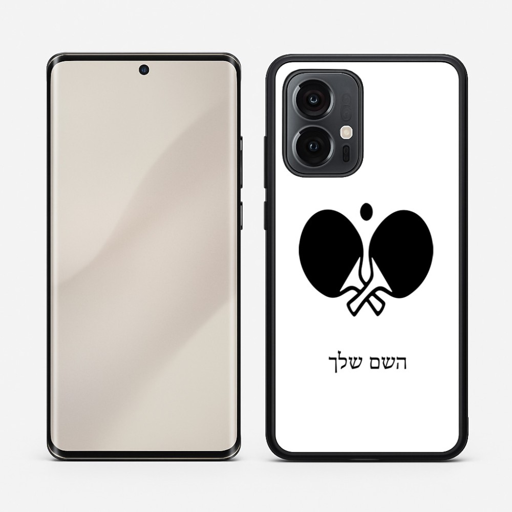 כיסוי בעיצוב אישי עם השם שלך לדגם - Motorola Edge 50 Pro 5G בעיצוב פינג פונג