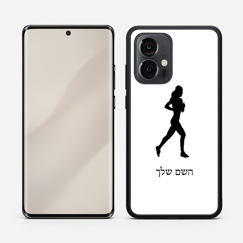 כיסוי בעיצוב אישי עם השם שלך לדגם - Motorola Edge 50 Pro 5G בעיצוב רץ רץ אישה