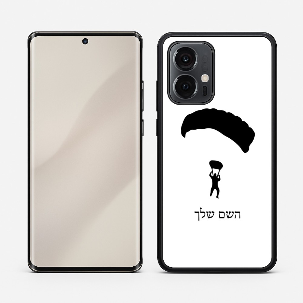 כיסוי בעיצוב אישי עם השם שלך לדגם - Motorola Edge 50 Pro 5G בעיצוב צניחה חופשית
