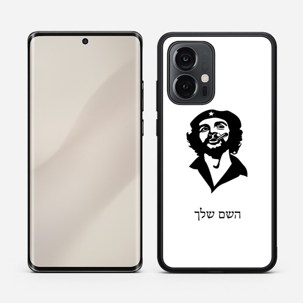 כיסוי בעיצוב אישי עם השם שלך לדגם - Motorola Edge 50 Pro 5G בעיצוב צ'ה גווארה