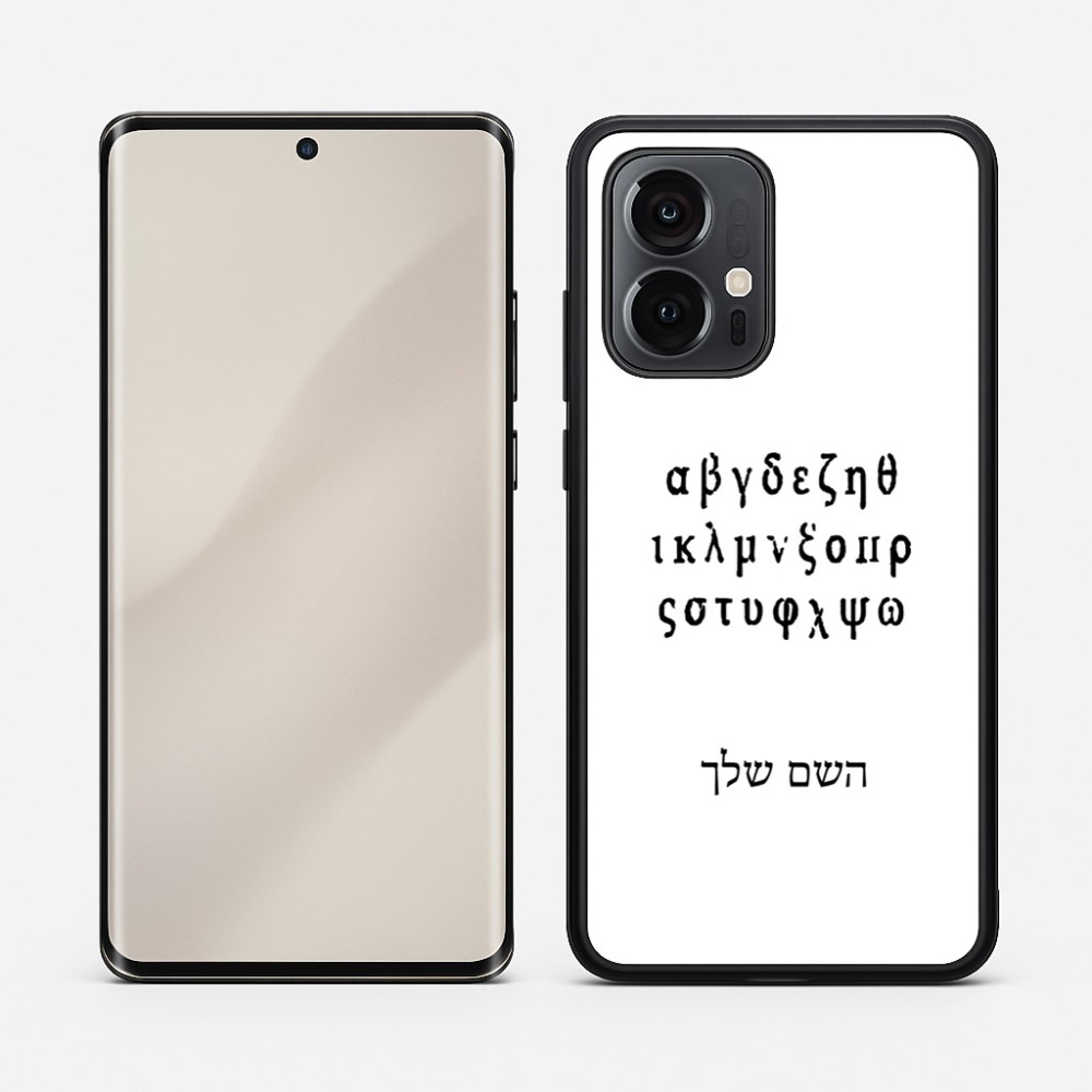 כיסוי בעיצוב אישי עם השם שלך לדגם - Motorola Edge 50 Pro 5G בעיצוב האלפבית היווני