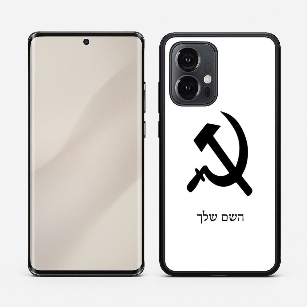 כיסוי בעיצוב אישי עם השם שלך לדגם - Motorola Edge 50 Pro 5G בעיצוב פטיש ומגל