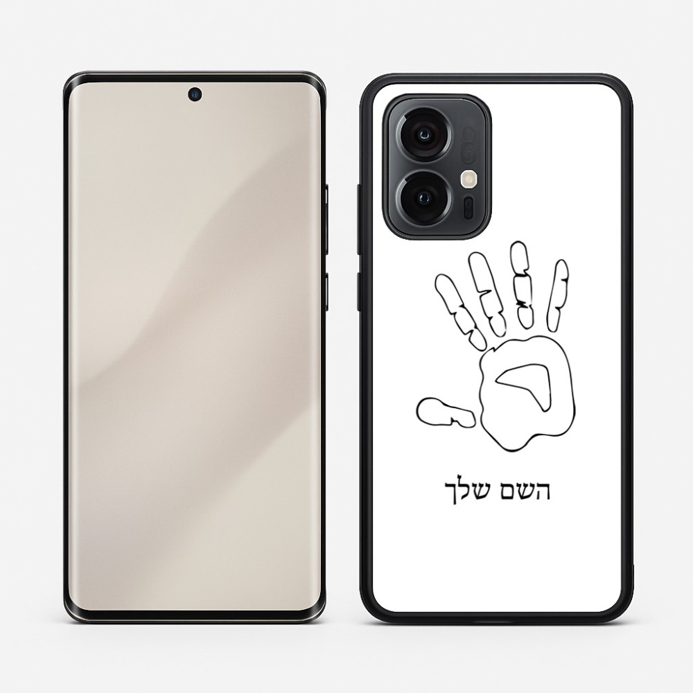 כיסוי בעיצוב אישי עם השם שלך לדגם - Motorola Edge 50 Pro 5G בעיצוב יד