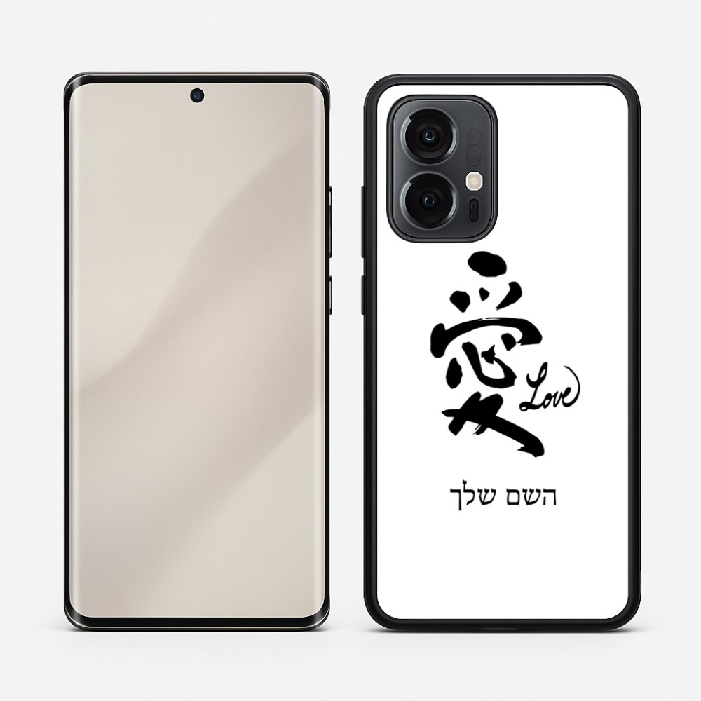 כיסוי בעיצוב אישי עם השם שלך לדגם - Motorola Edge 50 Pro 5G בעיצוב אהבה באותיות יפניות