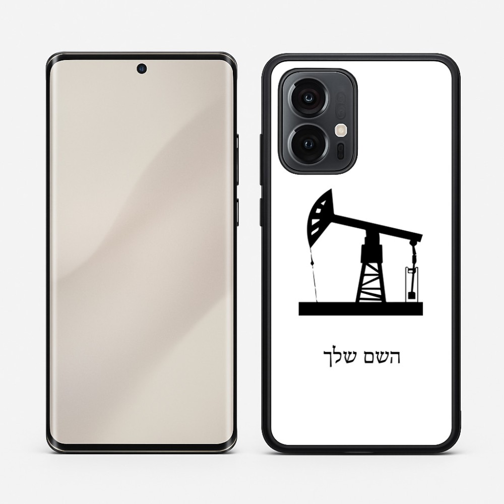 כיסוי בעיצוב אישי עם השם שלך לדגם - Motorola Edge 50 Pro 5G בעיצוב באר נפט