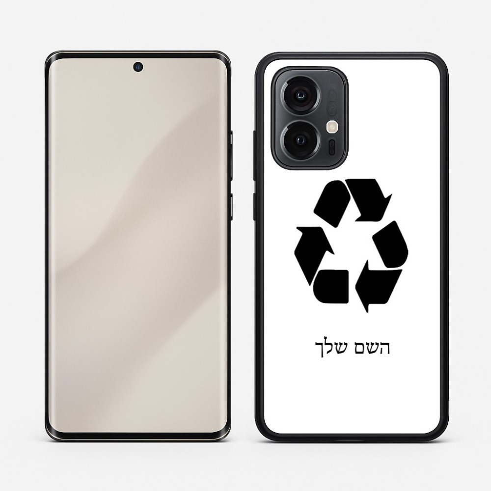 כיסוי בעיצוב אישי עם השם שלך לדגם - Motorola Edge 50 Pro 5G בעיצוב למחזר