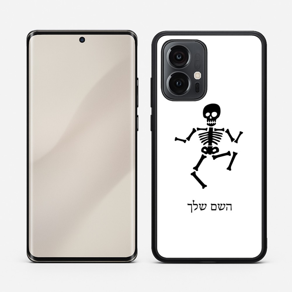 כיסוי בעיצוב אישי עם השם שלך לדגם - Motorola Edge 50 Pro 5G בעיצוב סקלטון
