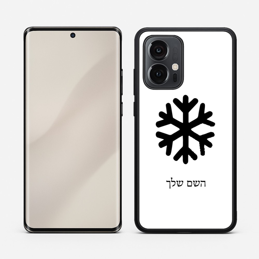 כיסוי בעיצוב אישי עם השם שלך לדגם - Motorola Edge 50 Pro 5G בעיצוב שלג