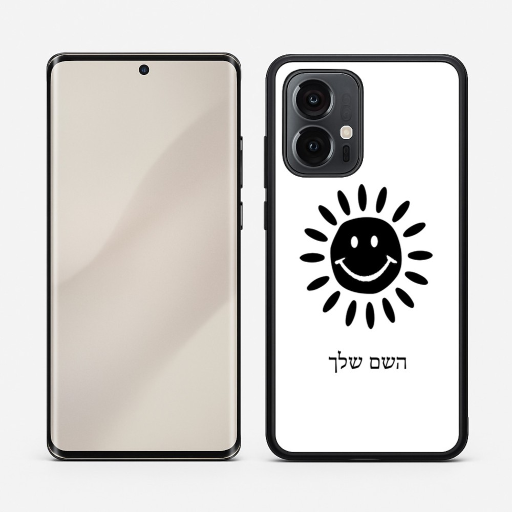 כיסוי בעיצוב אישי עם השם שלך לדגם - Motorola Edge 50 Pro 5G בעיצוב שמש