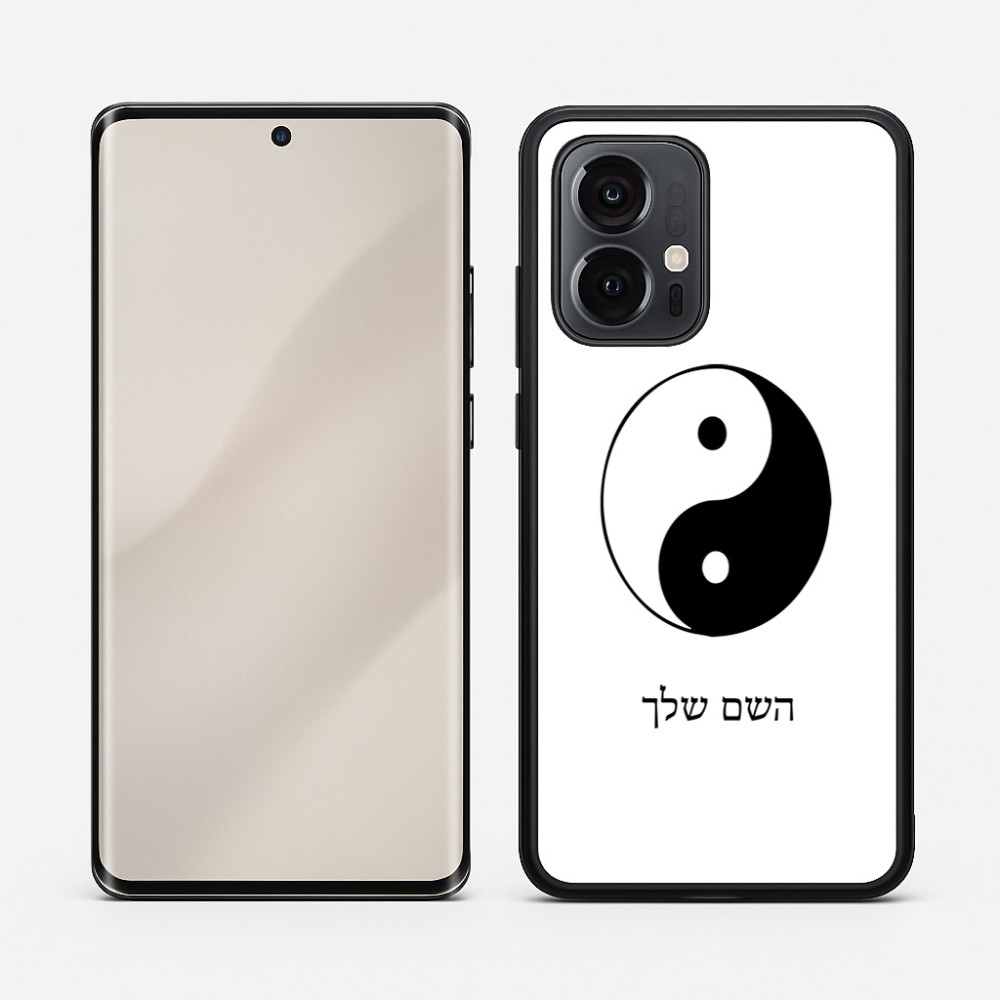 כיסוי בעיצוב אישי עם השם שלך לדגם - Motorola Edge 50 Pro 5G בעיצוב סמל יינג יאנג