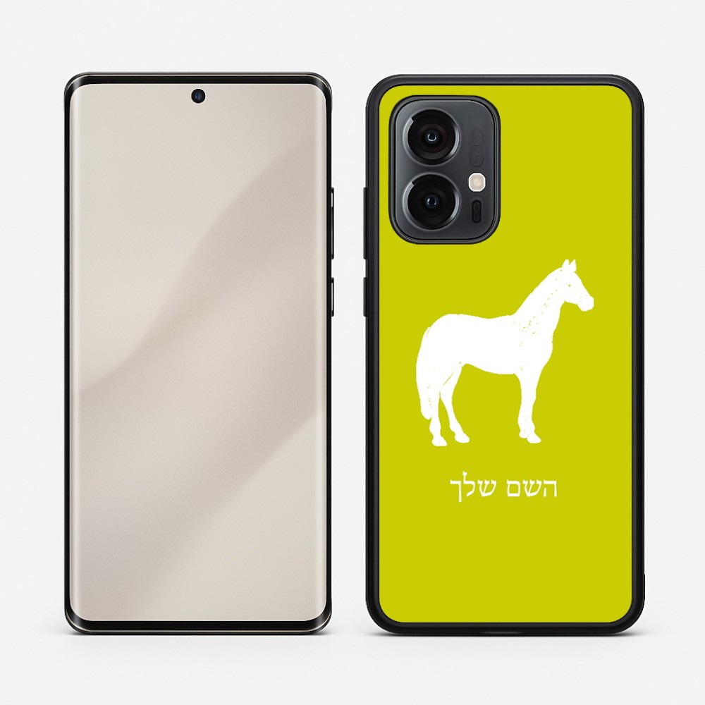 כיסוי בעיצוב אישי עם השם שלך לדגם - Motorola Edge 50 Pro 5G בעיצוב סוס