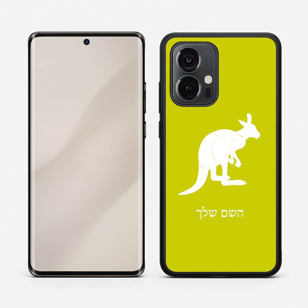 כיסוי בעיצוב אישי עם השם שלך לדגם - Motorola Edge 50 Pro 5G בעיצוב קנגורו