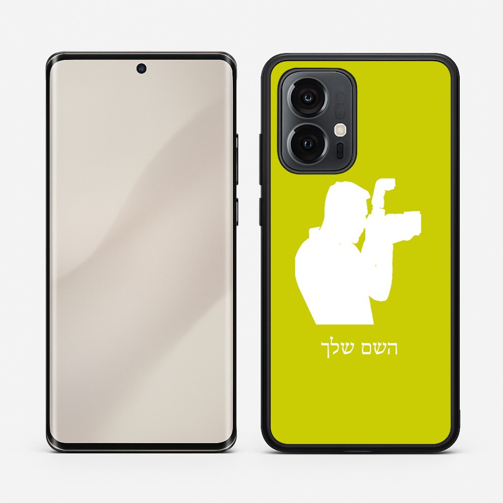 כיסוי בעיצוב אישי עם השם שלך לדגם - Motorola Edge 50 Pro 5G בעיצוב צלם - גברים