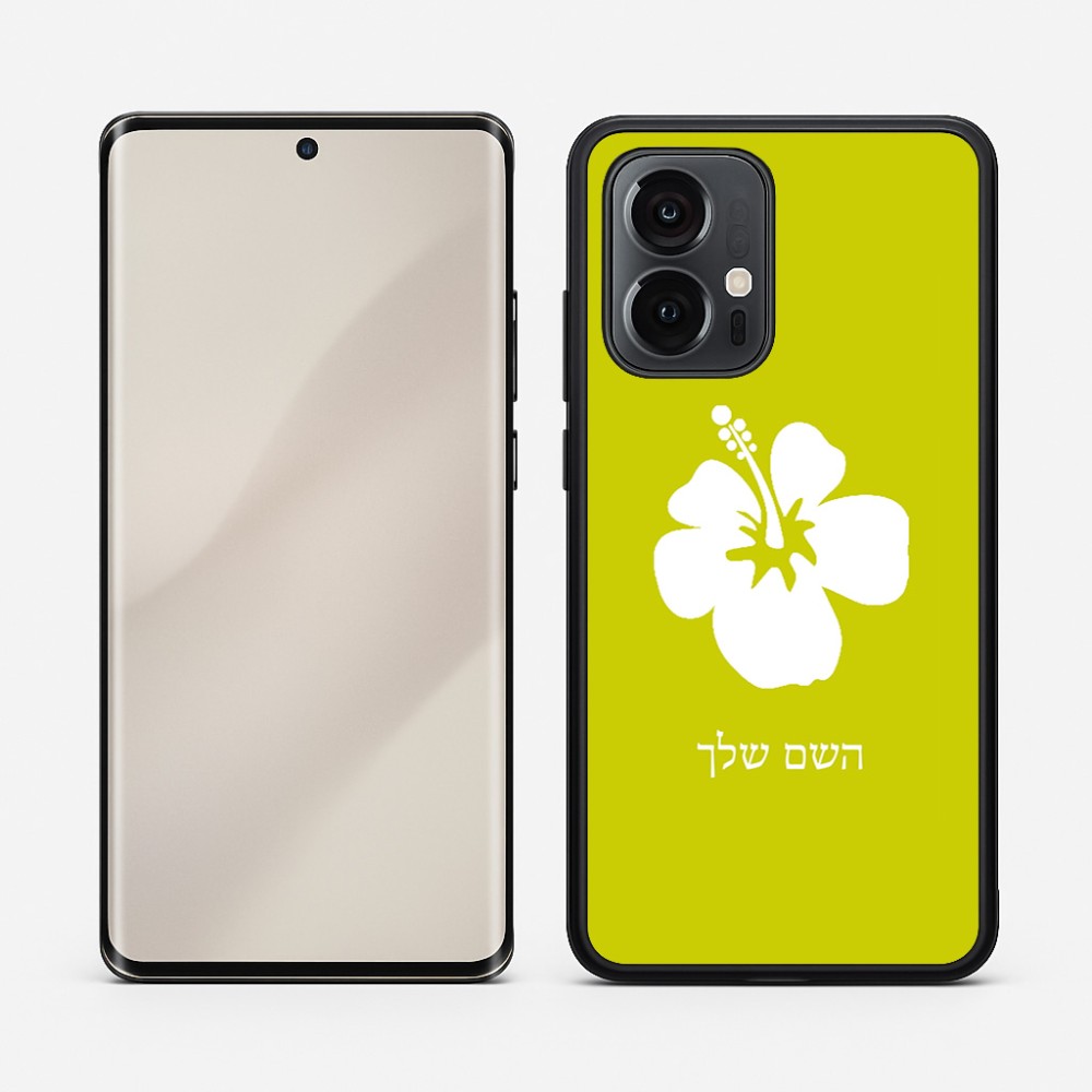 כיסוי בעיצוב אישי עם השם שלך לדגם - Motorola Edge 50 Pro 5G בעיצוב פרח היביסקוס