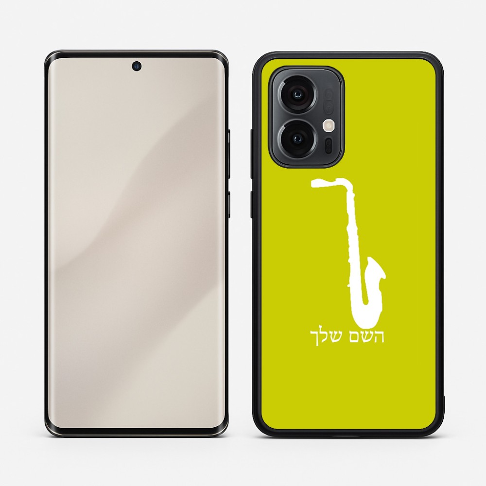 כיסוי בעיצוב אישי עם השם שלך לדגם - Motorola Edge 50 Pro 5G בעיצוב סקסופון