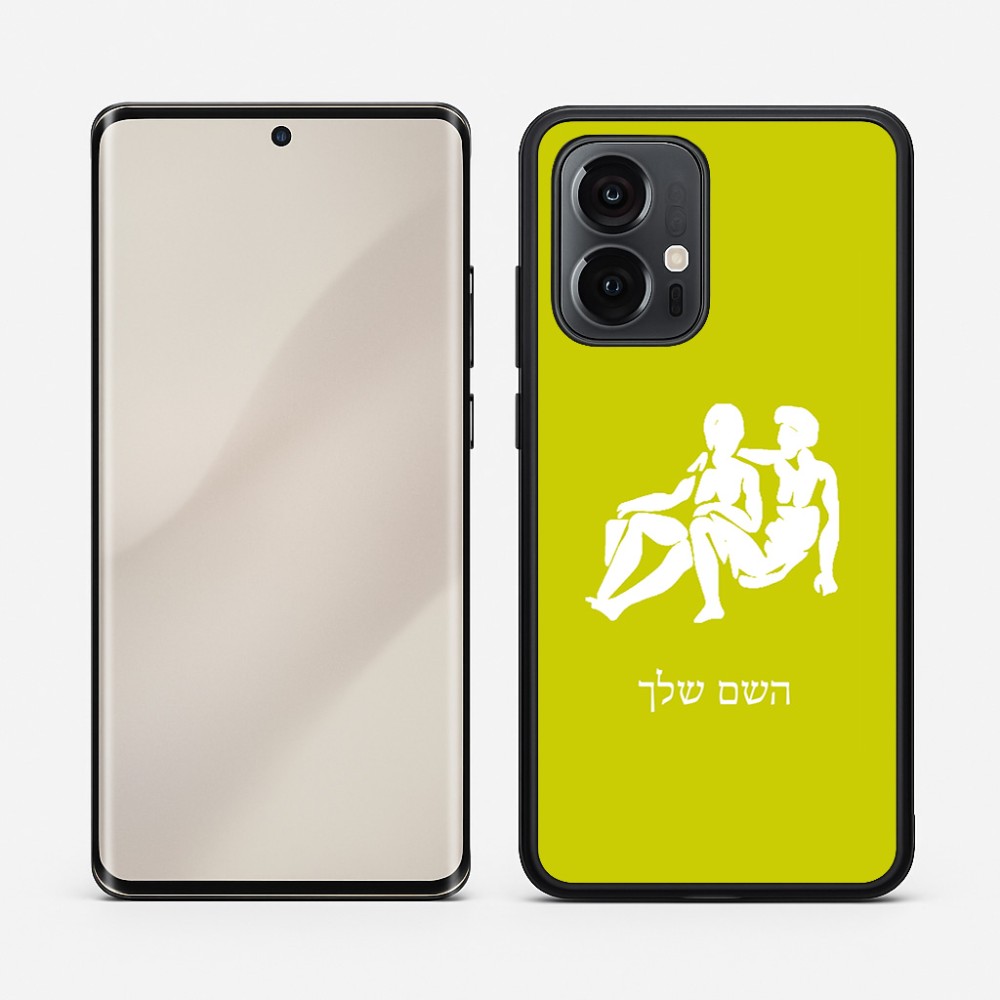 כיסוי בעיצוב אישי עם השם שלך לדגם - Motorola Edge 50 Pro 5G בעיצוב מזלות - תאומים