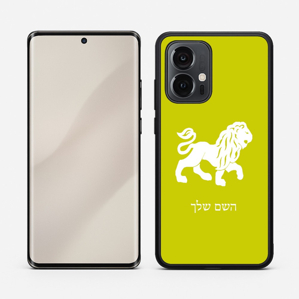 כיסוי בעיצוב אישי עם השם שלך לדגם - Motorola Edge 50 Pro 5G בעיצוב מזלות - אריה