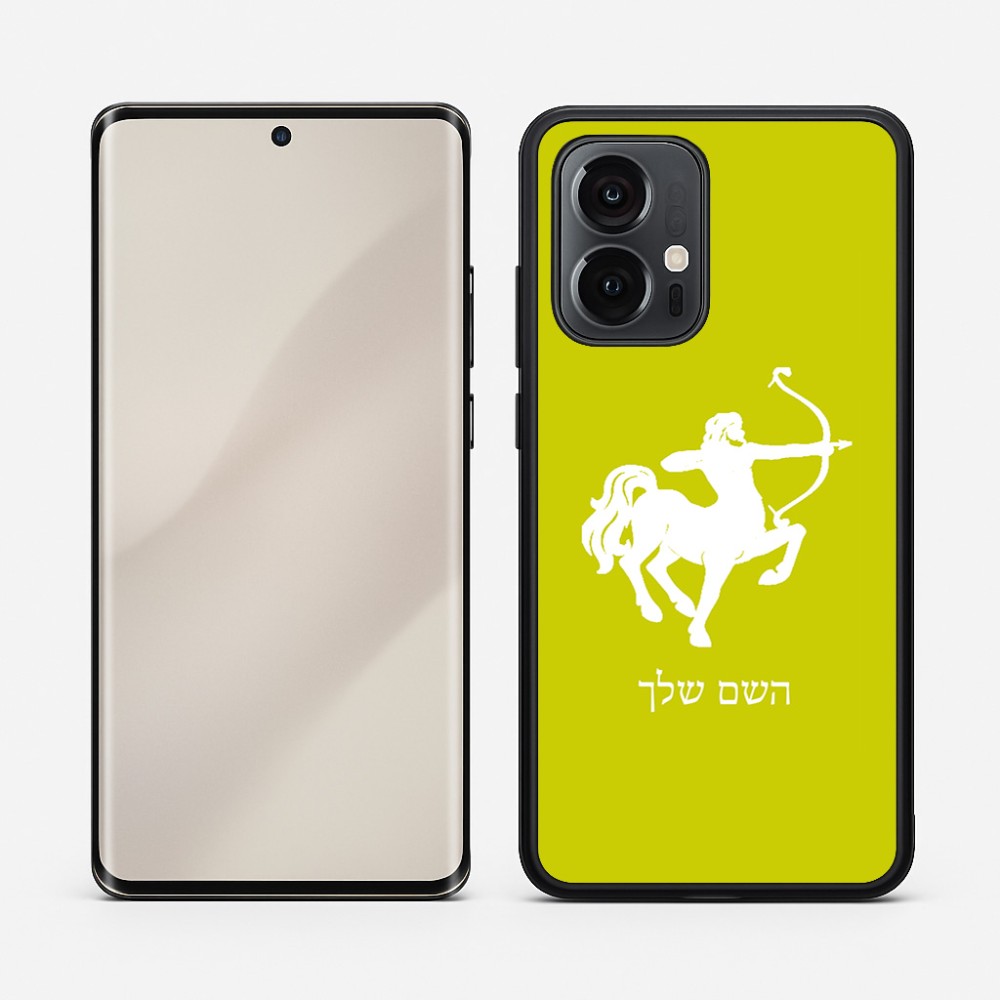 כיסוי בעיצוב אישי עם השם שלך לדגם - Motorola Edge 50 Pro 5G בעיצוב מזלות - קשת