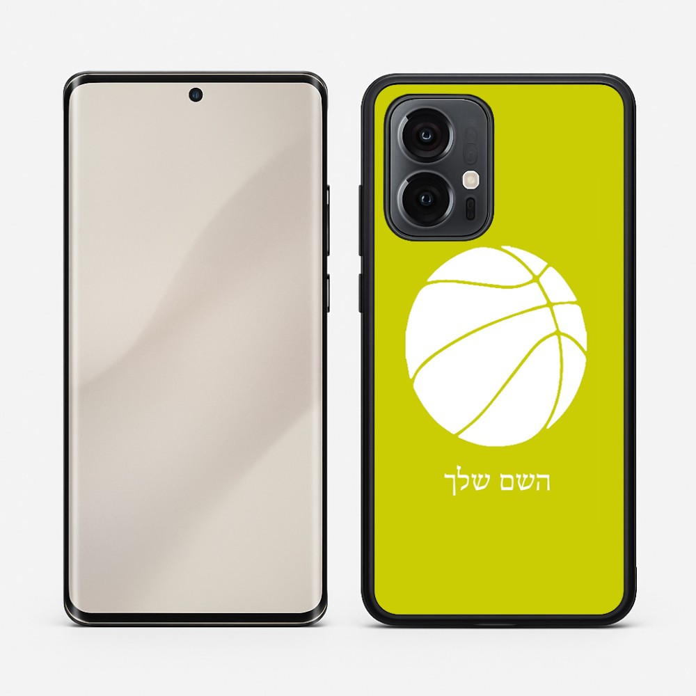 כיסוי בעיצוב אישי עם השם שלך לדגם - Motorola Edge 50 Pro 5G בעיצוב כדורסל