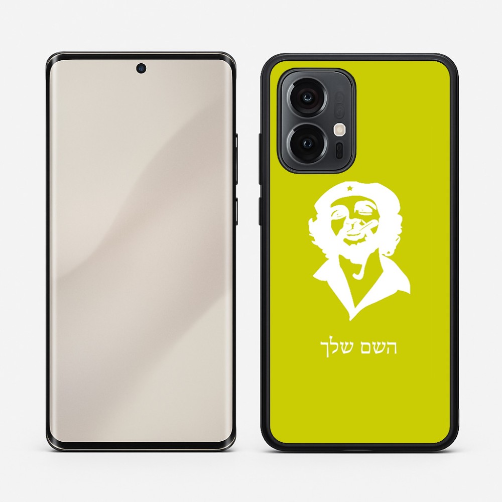 כיסוי בעיצוב אישי עם השם שלך לדגם - Motorola Edge 50 Pro 5G בעיצוב צ'ה גווארה