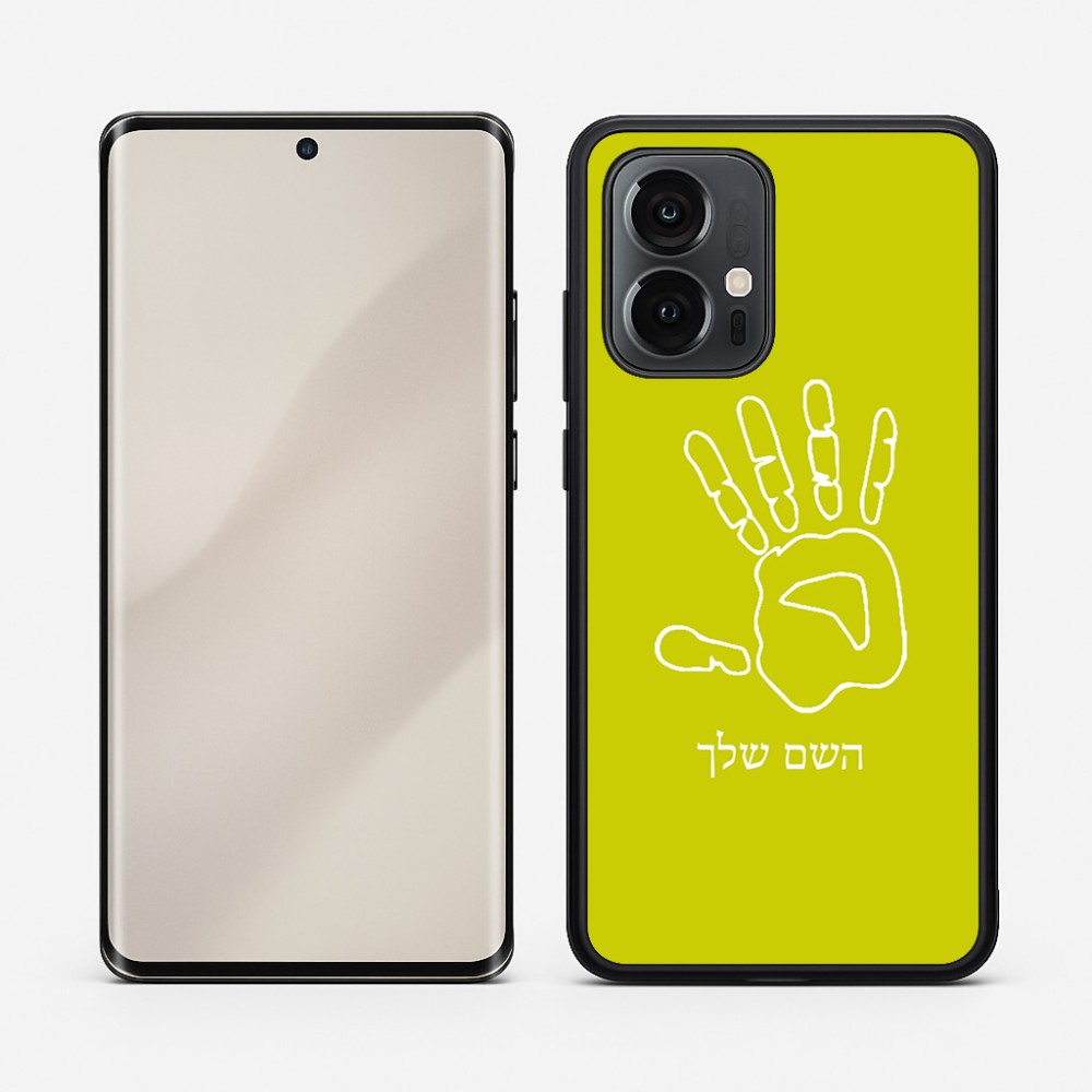 כיסוי בעיצוב אישי עם השם שלך לדגם - Motorola Edge 50 Pro 5G בעיצוב יד
