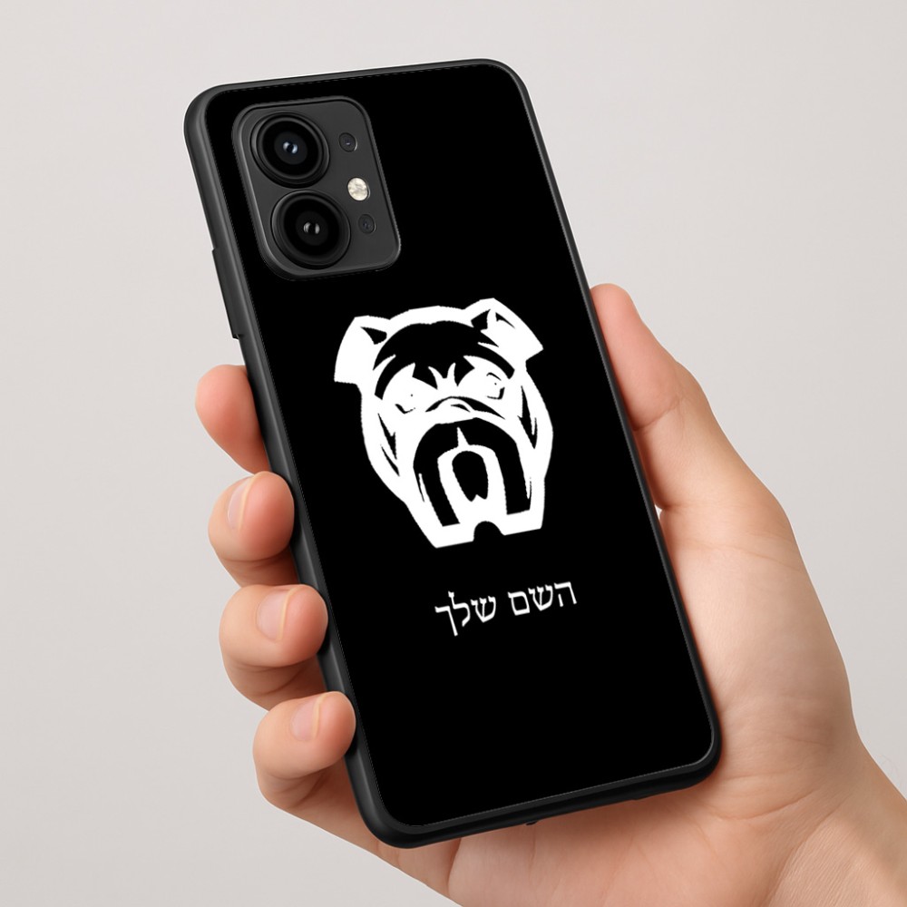 כיסוי בעיצוב אישי עם השם שלך לדגם - Motorola Edge 50 Pro 5G בעיצוב פרצוף בולדוג