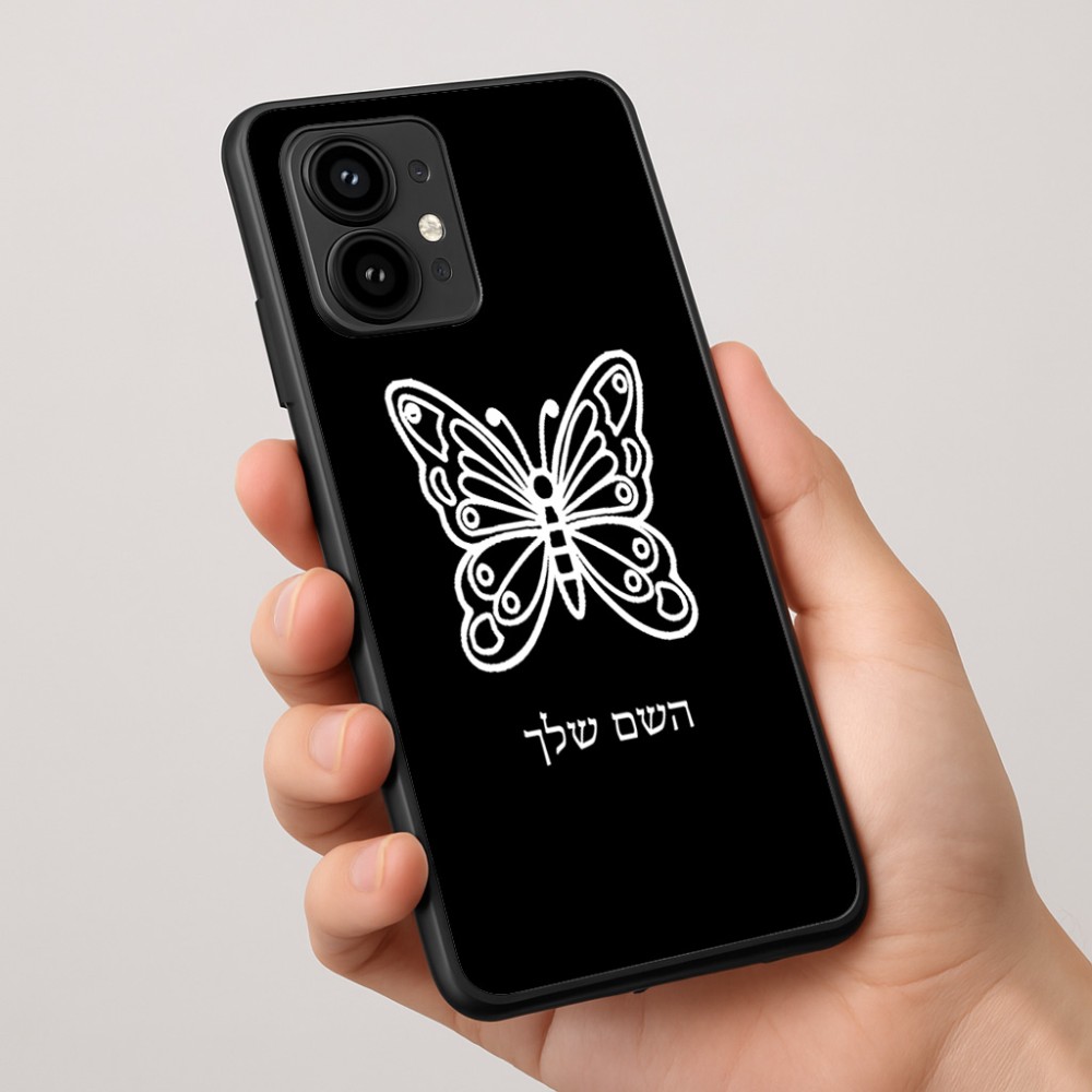 כיסוי בעיצוב אישי עם השם שלך לדגם - Motorola Edge 50 Pro 5G בעיצוב פרפר