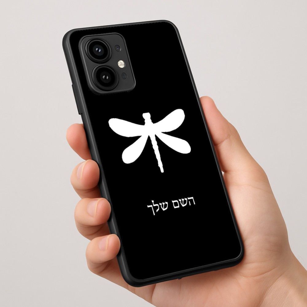 כיסוי בעיצוב אישי עם השם שלך לדגם - Motorola Edge 50 Pro 5G בעיצוב שפירית