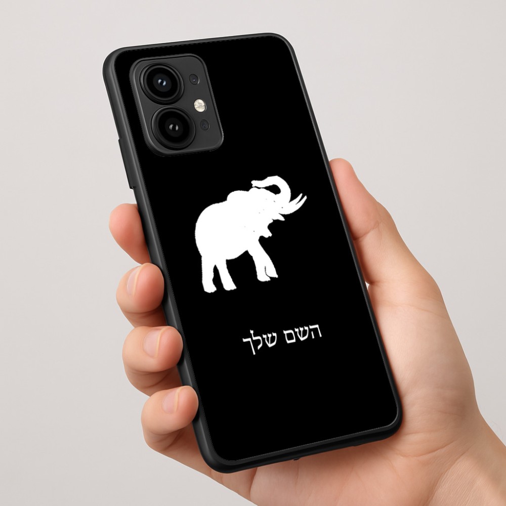 כיסוי בעיצוב אישי עם השם שלך לדגם - Motorola Edge 50 Pro 5G בעיצוב פיל