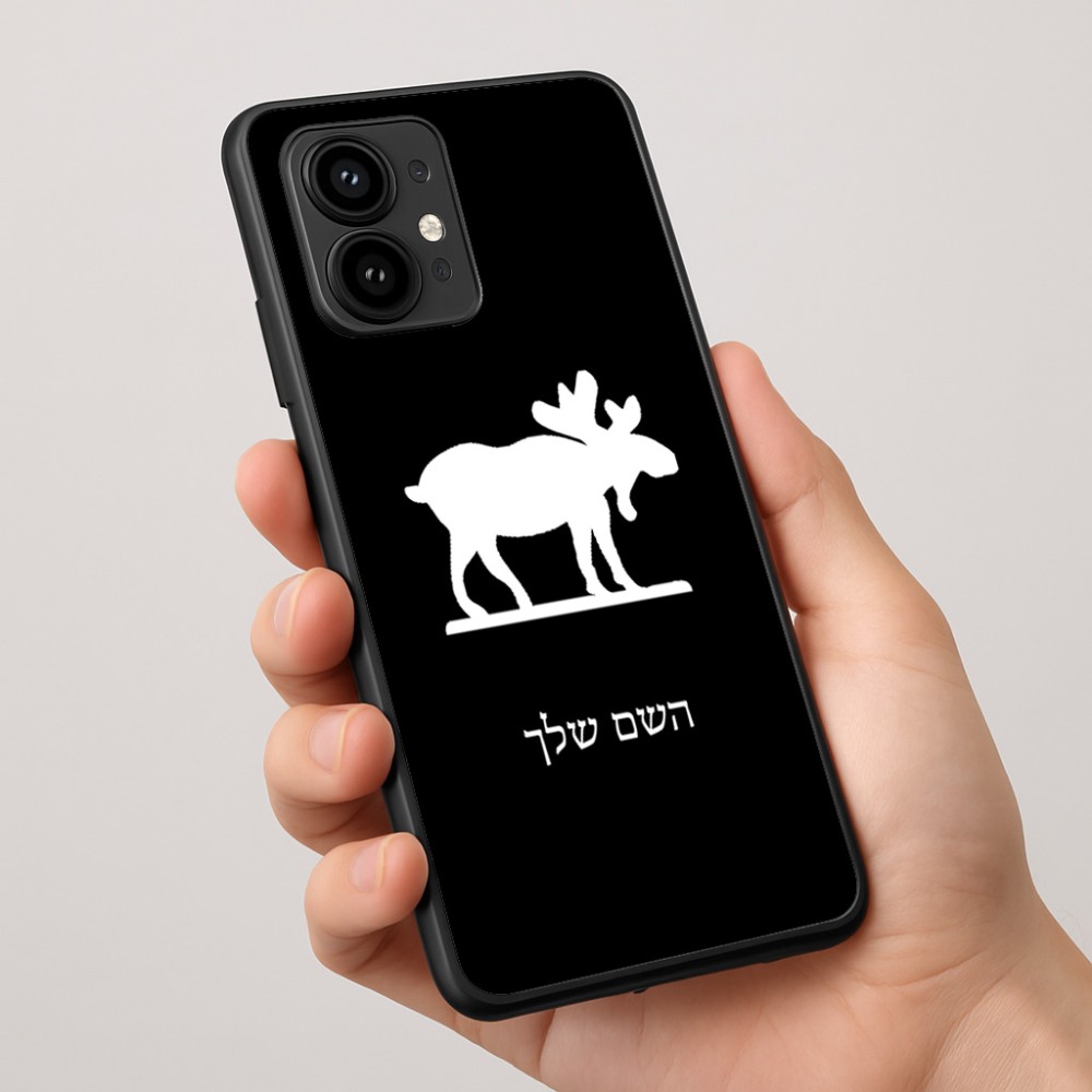 כיסוי בעיצוב אישי עם השם שלך לדגם - Motorola Edge 50 Pro 5G בעיצוב דישון